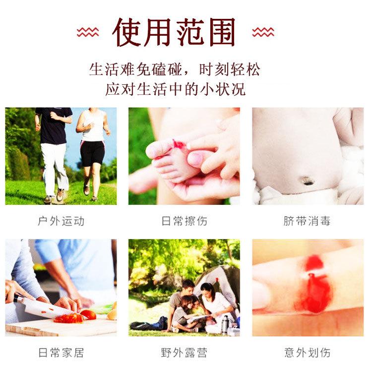 详情_11.jpg