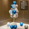 Decoraciones de Piso de Árbol de Globos Azules para Niños para Montaje de Fiesta de Cumpleaños de Bebé, Decoraciones de Mesa para Ambiente de Fiesta y Columnas de Pie