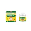 Venta al por mayor del fabricante Ungüento para la picazón húmeda embotellado, Envío directo de una sola pieza de Ungüento para la picazón húmeda, Crema para la picazón húmeda, Envío directo en Douyin, Kuaishou y Múltiples Plataformas