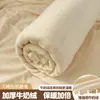 Sábanas de Terciopelo de Leche Engrosadas Otoño e Invierno Pieza Única 2025 Nuevo Forro Polar Terciopelo Coral Dormitorio Estudiante Colcha para Dormir sin Ropa de Cama Individual