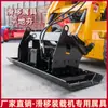 Quitanieves, Sopladora de nieve, Excavadora de zanjas, Empujador de nieve, Martillo rompedor, Suministro directo del fabricante para accesorios de cargadora compacta