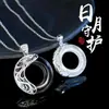 Collar de pareja Longfeng para hombres y mujeres un par de sol y luna Cadena de clavícula Guardián colgante de piedra negra Estanque de lotos Collar antiguo de luz de luna