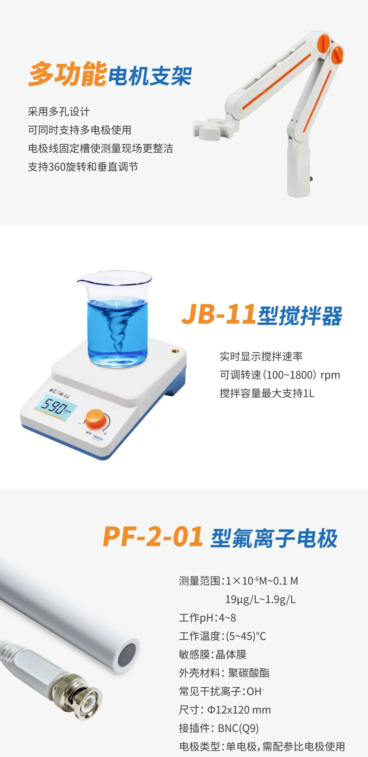 PXSJ-216F详情页 (6).jpg