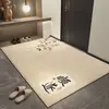 Felpudo de Entrada, Alfombra para Recibidor, Felpudo para el Hogar, Alfombra Antideslizante de Gama Alta para Vestíbulo, Alfombra de Sala de Estar, Personalizable
