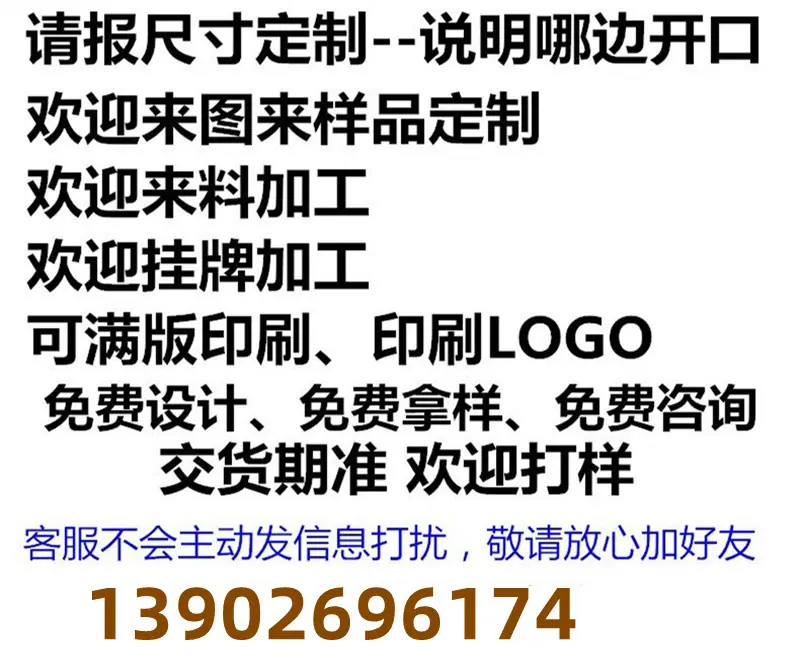 O1CN01HDAU021Zc3vEVsmpg_!!2210
