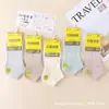 Envío gratis verano malla color liso finos calcetines tipo botín antibacterianos desodorantes calcetines de algodón para hombre y mujer boca baja calcetines cortos comparables al mercado