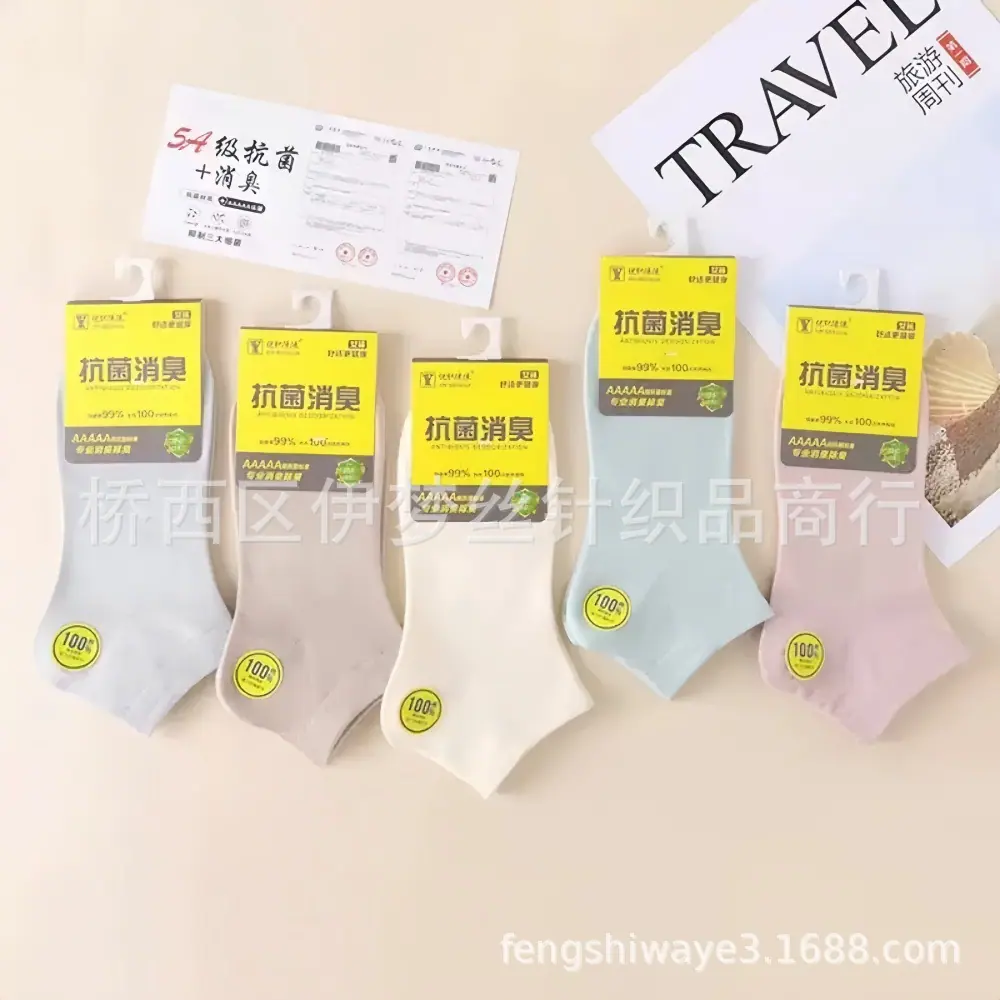 女糖果色