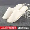 Pantuflas desechables de hotel, artículos especiales para habitaciones de invitados en casas de huéspedes, pantuflas gruesas antideslizantes para hostelería y salones de belleza, venta al por mayor