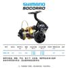 Shimano Shimano Socorro Sw Pesca em Barco Pesca em Água Salgada Prancha de Ferro Peixe Grande Socorro Carretilha Longa Spinning
