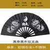 Leque de Ferro, Leque Dobrável de Metal Puro para Autodefesa, Arma Leque Tai Chi, Liga de Aço Inoxidável, Kung Fu Chinês, Arma Vermelha para Artes Marciais