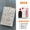 Productos genuinos Zorro zorro encendedor de queroseno ZK pasto ZK20 valiente ZK21 pez dragón fábrica mayoreo caja ciega