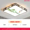 Luz de techo LED súper brillante para sala de estar espectro completo protección ocular lámpara colgante para dormitorio principal simple y atmosférica hierro Zhongshan Guzhen