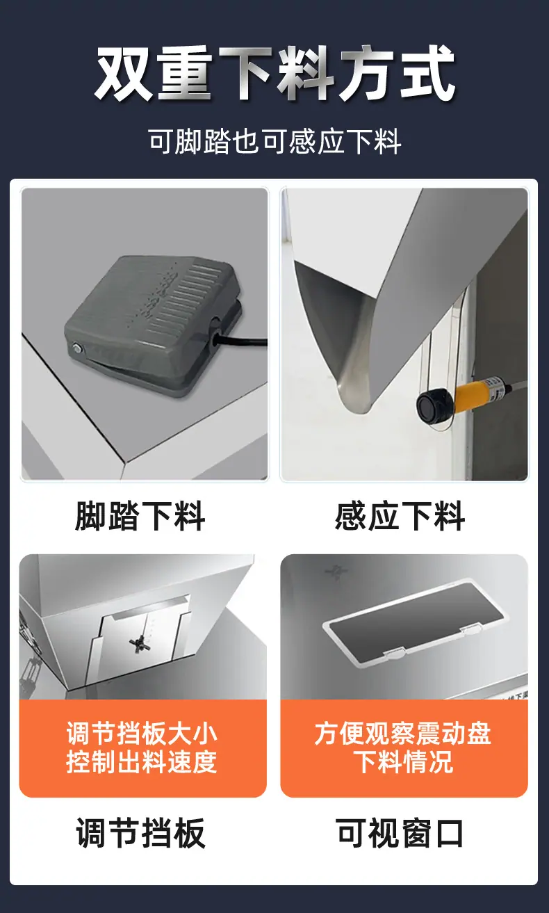 大容量分装机_08.jpg