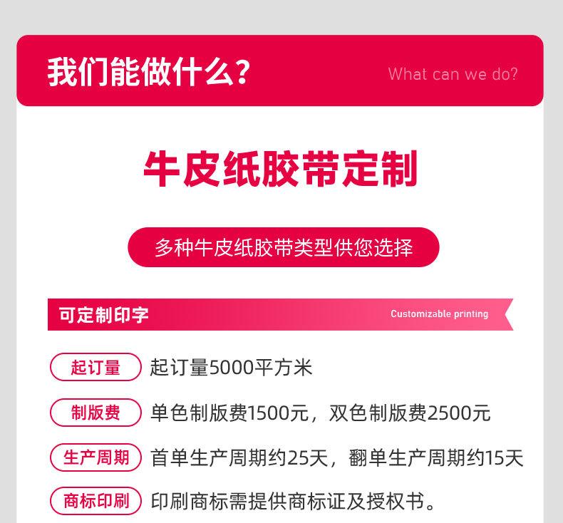 牛皮纸_07.jpg
