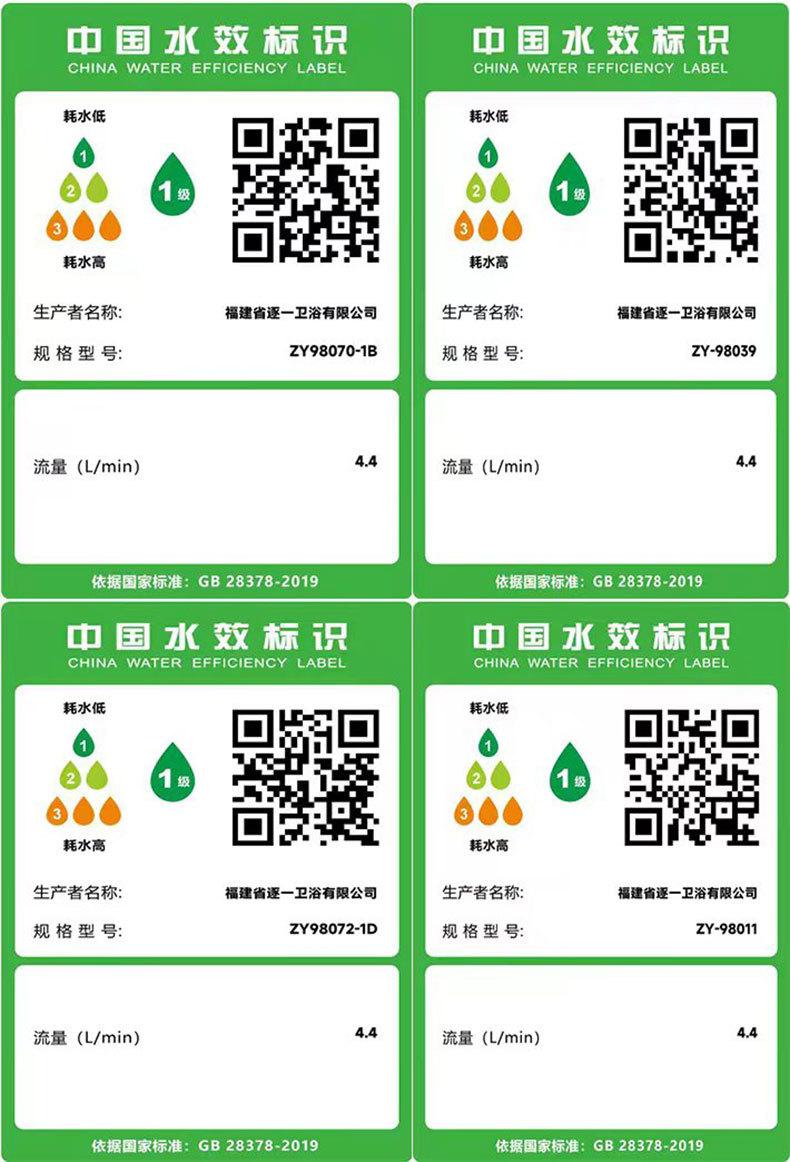 微信图片_20240429141800