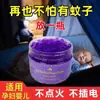 [Popularidade no Tik Tok] Caixa Mágica Repelente de Mosquitos para Gravidez e Bebê Caixa de Aromaterapia Novo Conceito Planta Quarto Banheiro Caixa Mágica Repelente de Mosquitos