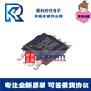 Dac8532Idgkr Dac8532I Serigrafia D32E Msop8 Chip Conversor Digital para Analógico Dac Dac8532