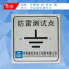 Punto de Prueba de Puesta a Tierra para Protección contra Rayos Cubierta de Caja 86 Placa Frontal Cable de Bajada para Rayos Señal Tipo 86 Cubierta de Placa Terminal de Tierra Personalizado
