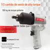 1/2 poderosa pequena pistola de ar industrial grau pneumático chave de ar gatilho de ar chave de ar chave de ar 120kg