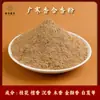 Ingredientes Naturales de Incienso Herbal Chino, Polvo de Incienso, Bolas de Incienso Hechas a Mano con Receta Antigua DIY, Pastillas de Incienso, Materias Primas para Hacer Incienso, Al por Mayor de Fábrica en Stock