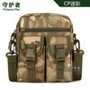 K323-Bolso de hombro pequeño nacional para hombre, bolso táctico informal para hombre, bolso de almacenamiento multiusos, bolso bandolera pequeño
