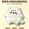 Pegatinas de Tela Bordadas de Oveja Pequeña Fuente de Fábrica Pegatinas de Parche Bordado de Oveja Pequeña Dibujos Animados Pegatinas Bordadas para Ropa Bolsas Accesorios