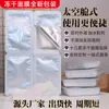 Mascarilla Facial de Papel Liofilizada Cápsula Espacial de Ajenjo 3g Empaquetada Individualmente con Esencia Incorporada para Hidratación y Luminosidad, Venta al por Mayor del Fabricante en Stock