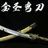 Ciudad de Longquan Metal Arma Fría Espada Espada Han Sin Afilar Forjada Integrada Esmalte Azul Espada del Emperador Dragón Alma de Hielo Regalo del Festival