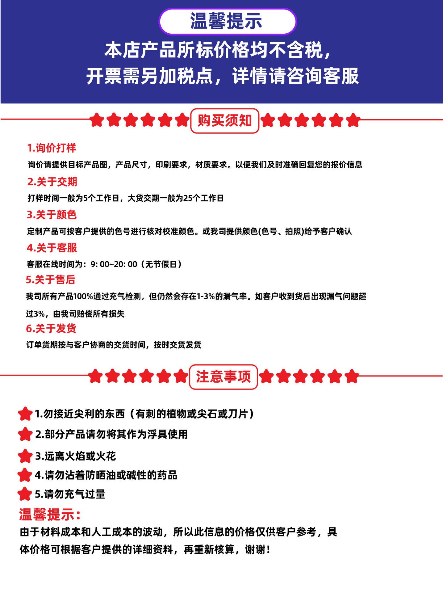 一键上货_20251015093848