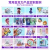 Llavero Acrílico Llavero Personalizado Colgante Personalizado Venta al por Mayor Dibujos Animados Transparente Animación Soporte Periférico Personalización