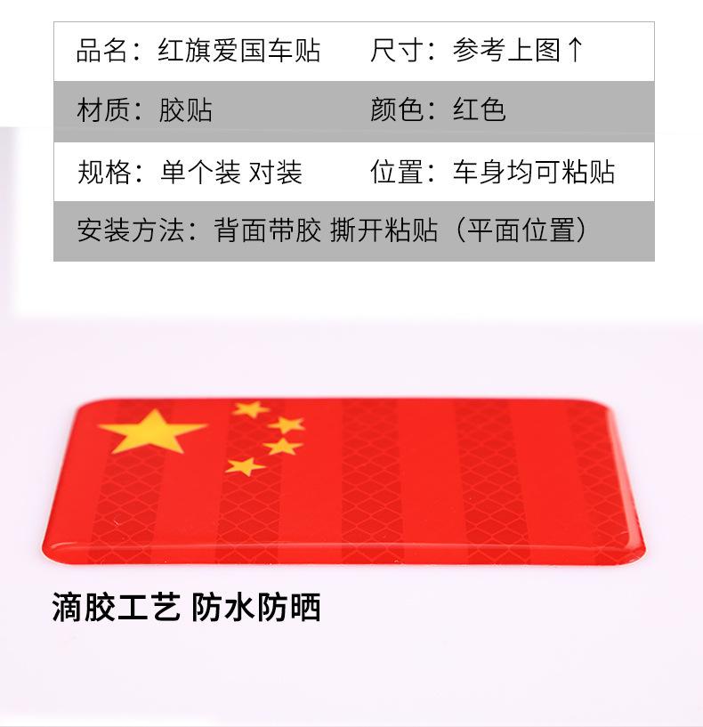 详情图片_24