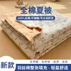 Edredom 100% Algodão Xinjiang Modelo Novo 2026, Edredom de Primavera e Outono, Núcleo de Edredom de Inverno para Crianças, Lavável à Máquina, Algodão Puro, Edredom de Verão para Quarto com Ar Condicionado