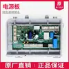 Aplicable a lavadora de carga frontal Haier 0021800095L/C/F/K/B/J/A/G/H/FA control por computadora de frecuencia variable
