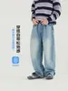 Novedades para otoño 2026: Jeans para niños de moda retro americana, corte recto, pantalones vaqueros casuales y cómodos para niños