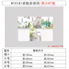 Adesivos de Parede Culturais de Poesia Antiga Decoração de Sala de Aula Artefato Escola Primária Estilo Chinês Antigo Criação de Ambiente Caixa de Placa de KT