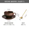 Xícara e pires para café latte art, cerâmica, xícara linda, estilo japonês vintage, xícara de café de alta qualidade, conjunto requintado