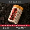 Latas de Chá Preto Chá da Rocha Artesanal Artesanal Folha de Flandres Chá Solto Chá Pu-erh Escrita Dai Latas de Chá de Algodão Tangerina Xiaoqing Cerimônia da Mão