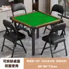 Guandan Tabela Especial Jogo de Tabuleiro Mesa de Mahjong Mesa Dobrável para Casa Mesa de Jantar para Apartamento Pequeno Mesa Quadrada para Quarto de Aluguel