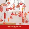 Decorações Pendentes de Ano Novo 2025 Ano do Coelho para Chá de Casa Nova, Decoração de Bonsai para o Festival da Primavera e Dia de Ano Novo, Pingente de Árvore da Fortuna, Cartão da Fortuna