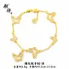 Color duradero, totalmente de diamantes, pulsera de mariposa hueca para mujer, exquisita, lujo ligero, sensación de alta gama, accesorio de mano versátil, popular pulsera de oro arena