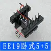 Núcleo de Ferrite EE19 Vertical 3+3/3+4/5+5/4+6 Horizontal 4+4/5+5 Slot Duplo 2+2 Lado Único Alargado 4+5