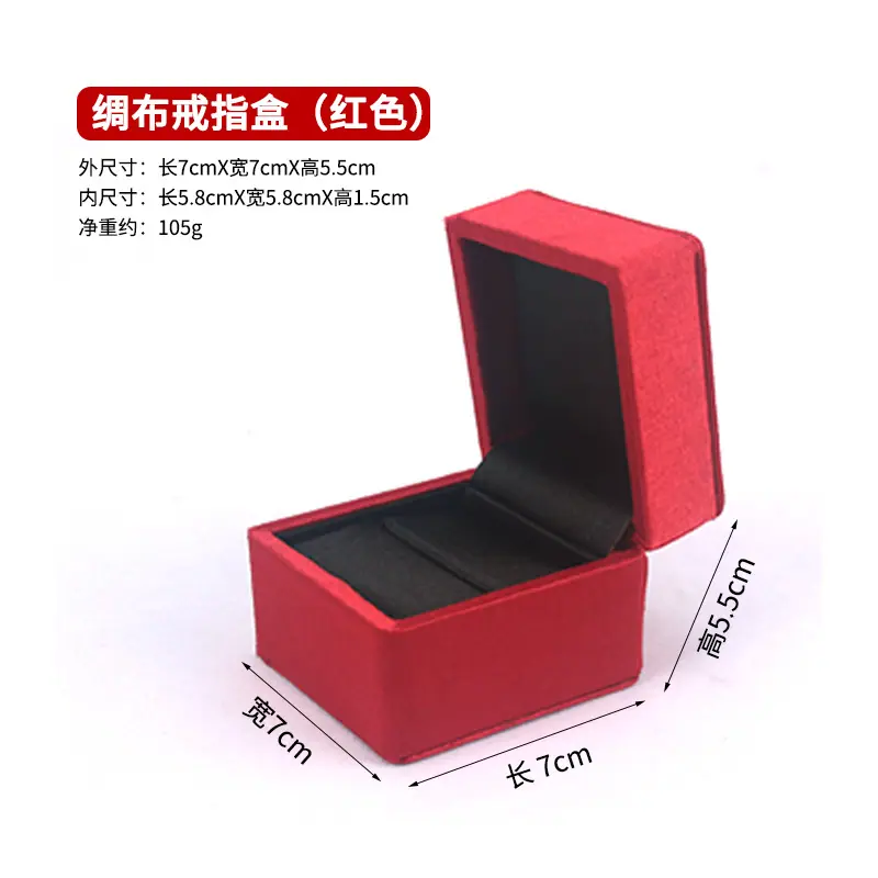 SSH173-选项图红.jpg