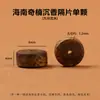 Madera de Agar de Qinan, Hainan (90% hundimiento de agua) Pulsera DIY hecha a mano, producto semiacabado, accesorios de cuentas budistas al por mayor