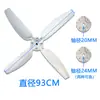 Frete Grátis Ventilador de Torre de Resfriamento Pás Ventilador de Torre de Resfriamento a Água Pás Ventilador de Torre de Resfriamento a Água Peças de Chiller de Torre Fabricante Venda Direta Ventilador de Material ABS