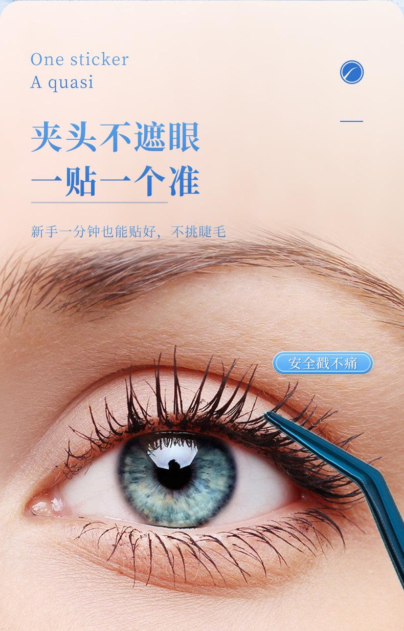 231009-宝石蓝睫毛镊子_08.jpg