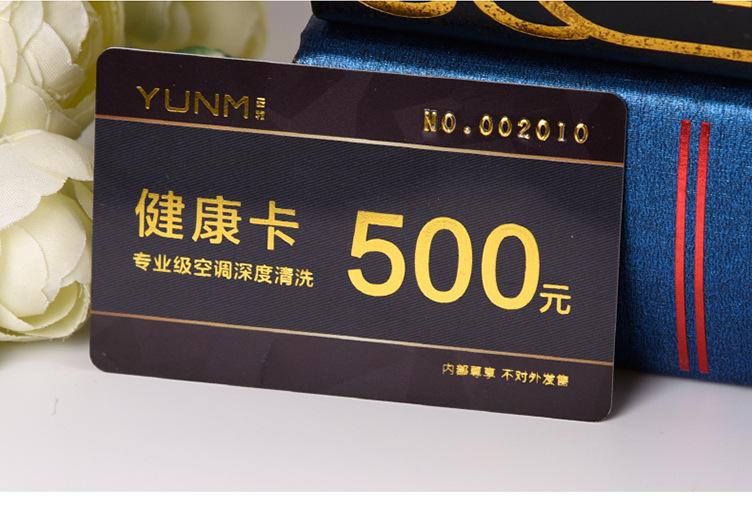 会员卡1_13.jpg