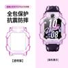 Adecuado para relojes Little Genius Z12/Z8Pro/Z9A/Z7Pro/Z11/Z10/Z9Pro/Z6Pro/D6E/N5