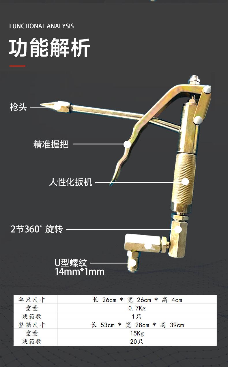 黄油枪详情页_08.jpg