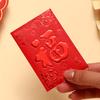 Mini Bolsas Rojas para la Suerte y la Fortuna, Paquetes Rojos Pequeños para Monedas con Palabras Felices para Regalo de Bloqueo de Puerta de Boda Bolsas de Dinero 2027