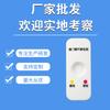 Fabricante de Plástico Shandong Kangzhou Venta al por Mayor Carcasa de Tarjeta para Bacterias Helicobacter Carcasa para Tarjeta de Prueba Adecuada para Carcasa de Plástico para Tarjeta de Prueba